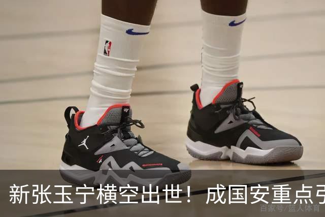 新张玉宁横空出世！成国安重点引援目标，但签约面临2大阻碍