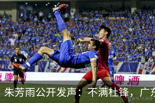 朱芳雨公开发声：不满杜锋，广东队或引入哈登？