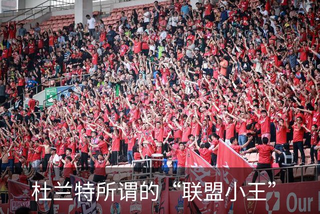 杜兰特所谓的“联盟小王”