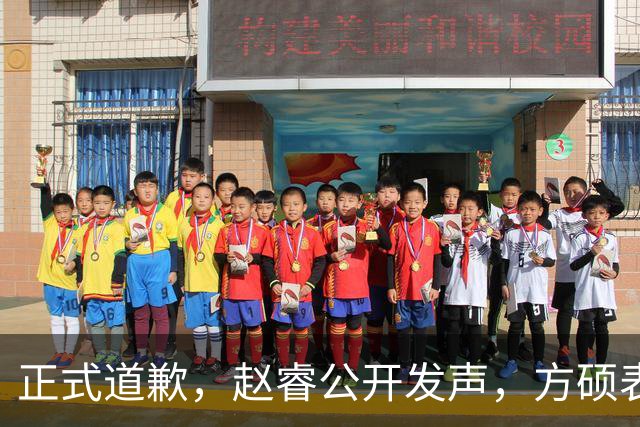 正式道歉，赵睿公开发声，方硕表态让人失望，首钢短板曝光，离队有结论