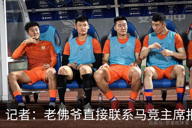 记者：老佛爷直接联系马竞主席报价小蜘蛛，巴萨并无正式报价
